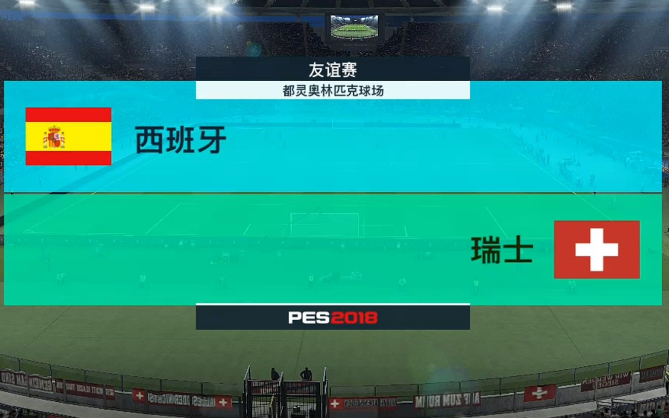 实况足球世界比赛_实况世界杯游戏_实况世界杯4