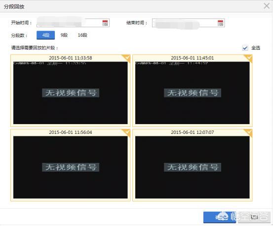 怎样删除某一时段的监控视频_时段视频监控删除能恢复吗_时段视频监控删除了怎么办