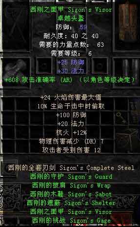 奥里希娅战记_奥里希娅战记_奥里希娅战记