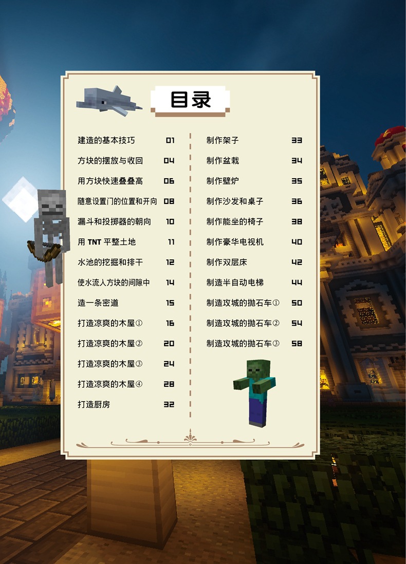 国际版世界地图图片_我的世界国际版正版_世界国际版官网