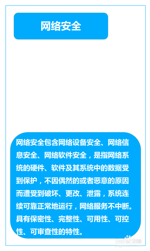下载安全教育平台2020_安全教育平台下载安装2019_下载安装安全教育平台App