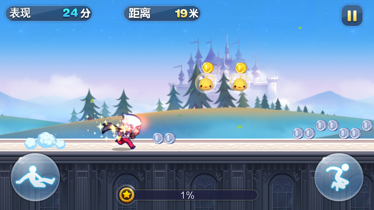 酷酷跑下载安装手机版_酷酷跑下载版安装_酷酷跑下载手机版