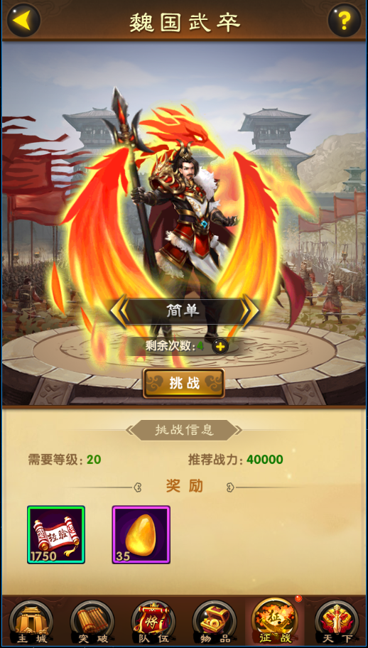蜀霸王火锅_蜀霸王_蜀霸