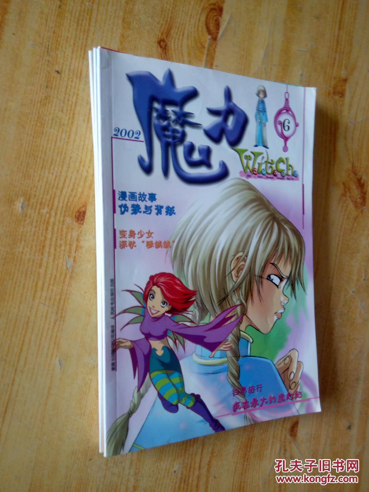 小说5200_摩登时代小说5200_5200免费全本小说阅读