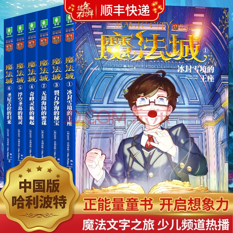 摩登时代小说5200_5200免费全本小说阅读_小说5200