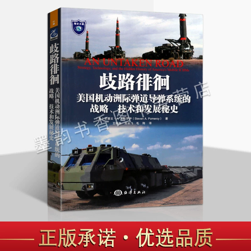 知道见面课军事理论答案_见面课测验答案知到军事理论_智慧树军事理论见面课测试答案