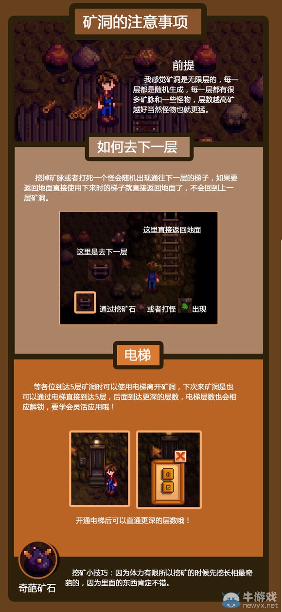 泰拉瑞亚夜明锭在哪_泰拉瑞亚夜明锭怎么弄_泰拉瑞亚1.4夜明锭制作