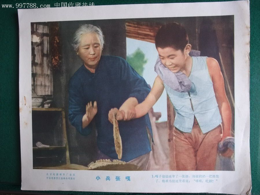 小兵看看在线观看_就爱看看在线影视网_爱看看在线影视网