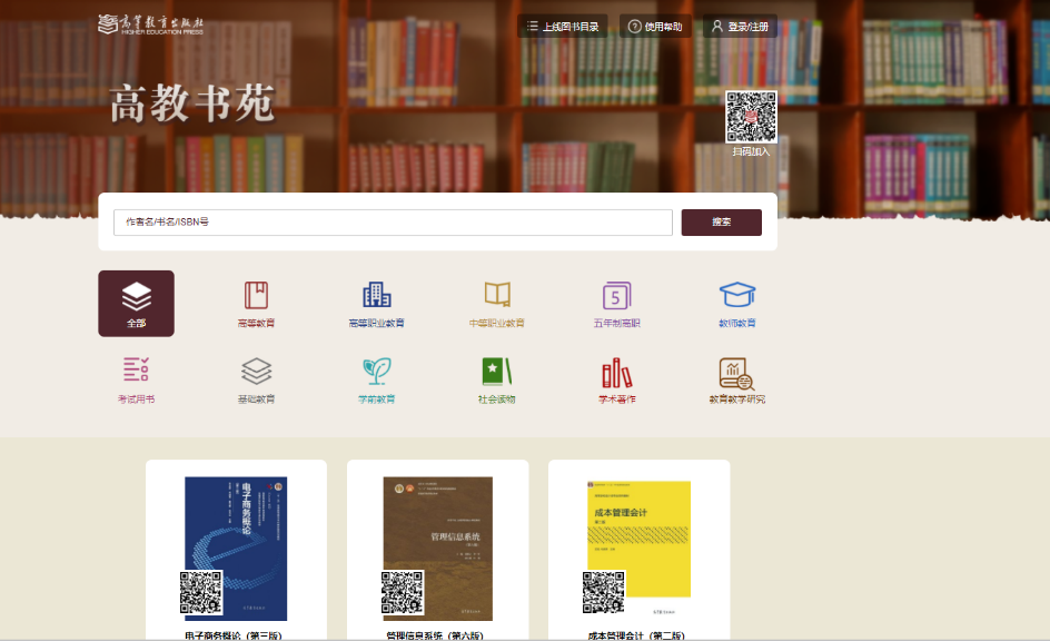 免费下载电子书宝书网手机版_电子书下载免费全本宝书_宝书网手机电子书下载