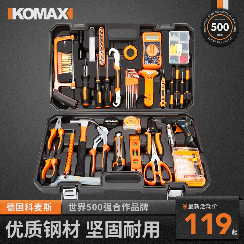 工程师的万变工具箱，解决一切挑战与需求