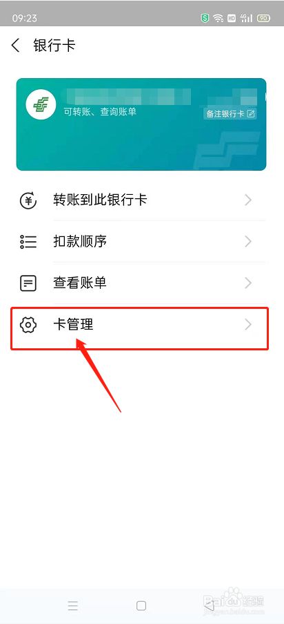 怎样解除绑定多多钱包的银行卡_多多钱包银行卡怎么解除绑定_怎么解除多多钱包绑卡