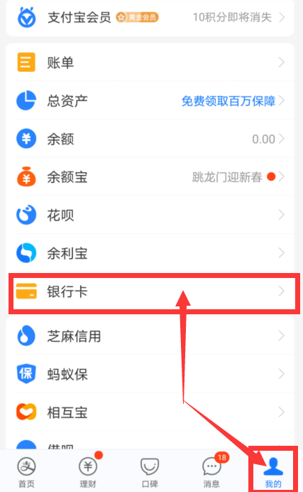 多多钱包银行卡怎么解除绑定_怎么解除多多钱包绑卡_怎样解除绑定多多钱包的银行卡