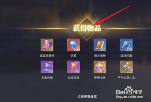 光遇礼包_光遇礼包_光遇礼包