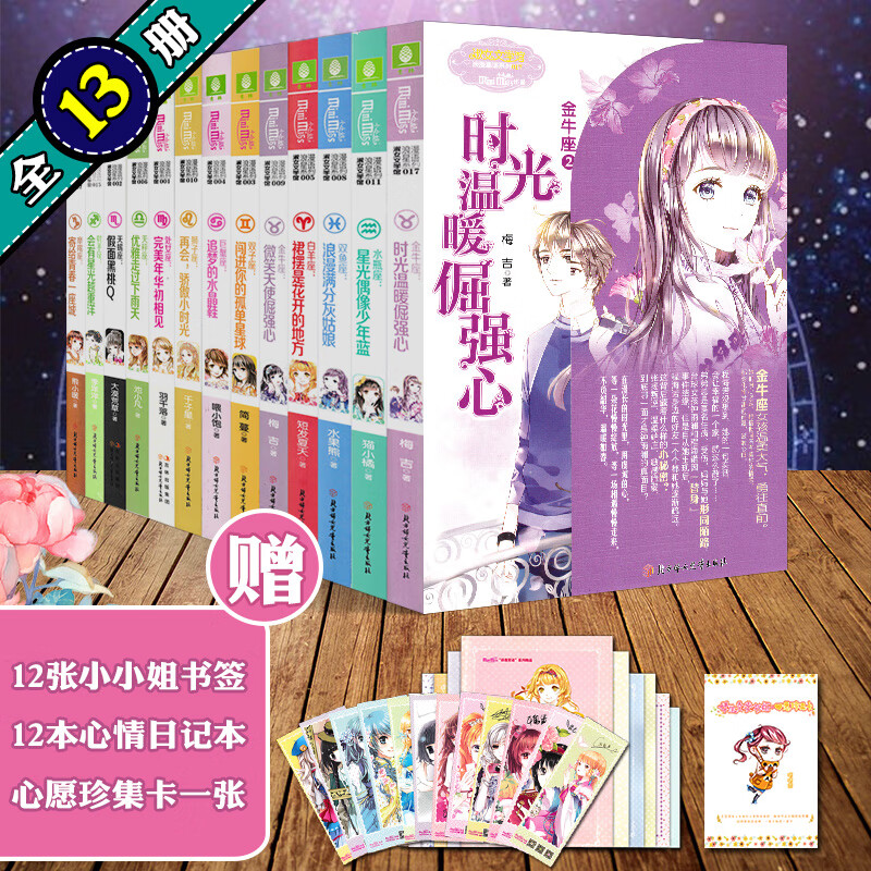 97爱蜜桃小说_爱书楼小说论坛_爱小说