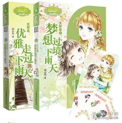 爱书楼小说论坛_97爱蜜桃小说_爱小说