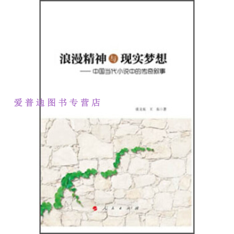 爱小说_97爱蜜桃小说_爱书楼小说论坛