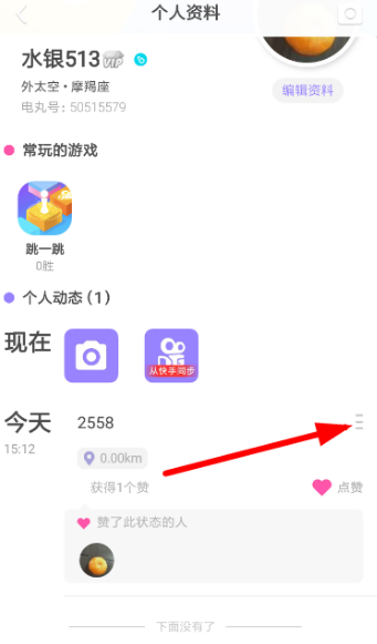快手小游戏在线玩_在线快手玩游戏小号怎么弄_快手小游戏在哪玩游戏