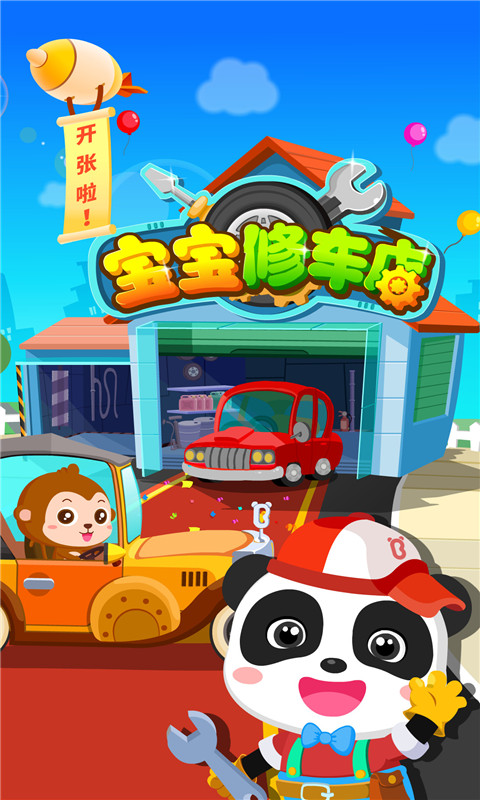 小红车下载的应用程序怎么使用_小红车下载_小红车下载的视频在哪