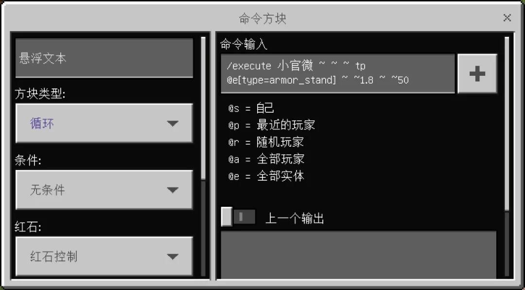 世界指令大全_我的世界怎么用指令_世界指令生成器