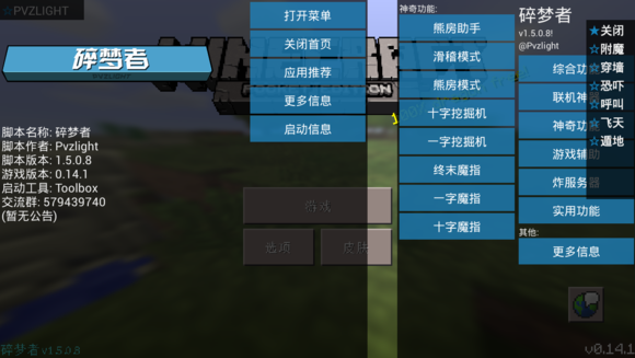 我的世界怎么用指令_世界指令生成器_世界指令大全