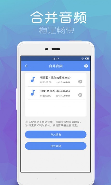 洛雪音乐助手app下载_洛雪音乐助手app下载_洛雪音乐助手app下载