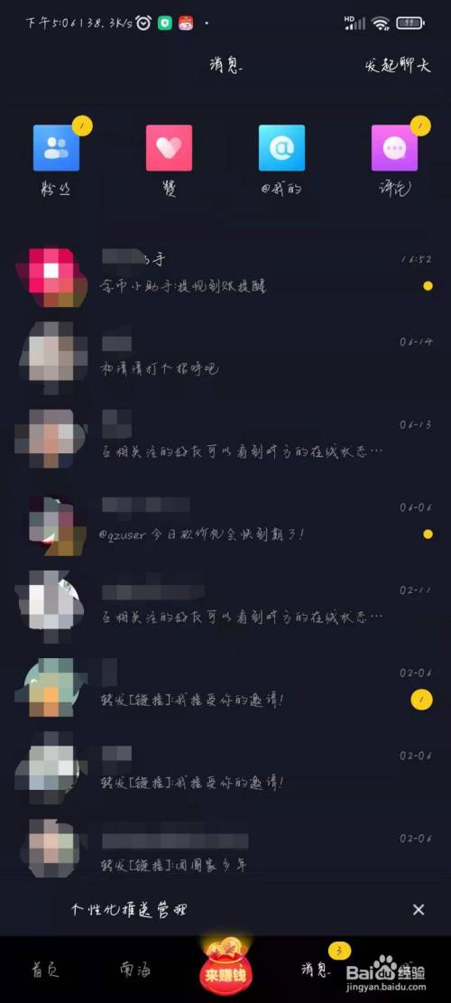 抖音不显示在线状态怎么设置_抖音设置展示在线状态_抖音在线状态显示设置在哪里