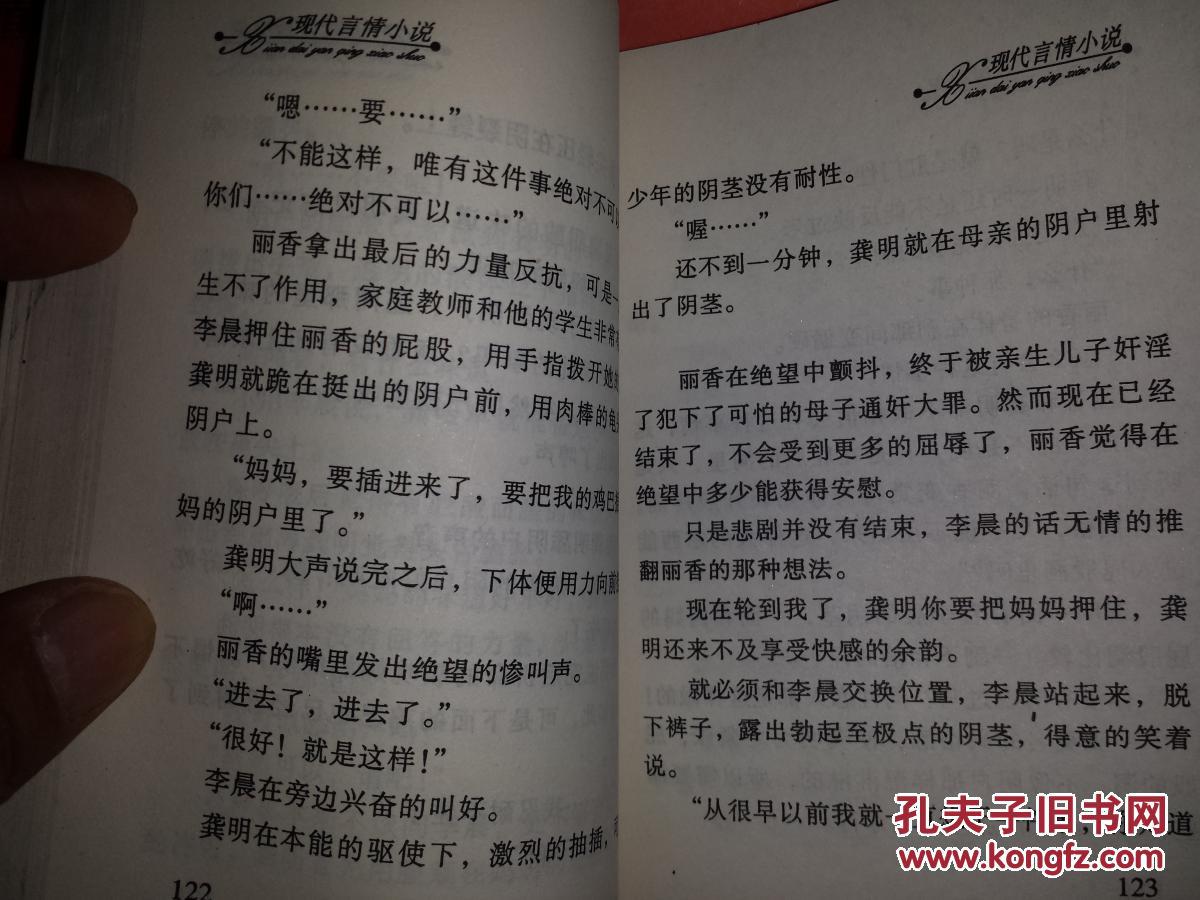 岑樱_范岑岑_樱岑值钱吗