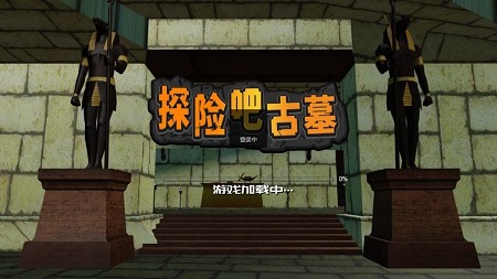 老爹历险记系列_老爹圣代历险记_老爹圣代历险记游戏