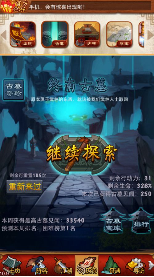 老爹圣代历险记_老爹圣代历险记游戏_老爹历险记系列