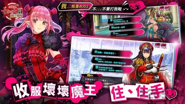地狱魔王6魔王_之魔王_魔王子