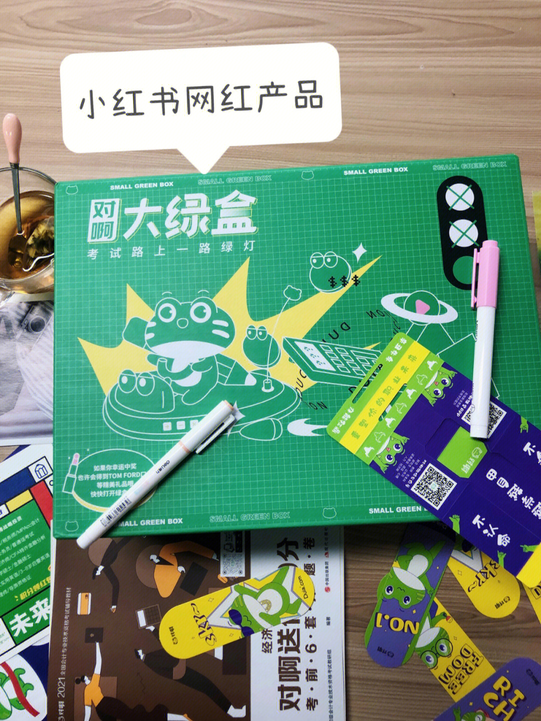 盒子中的漂亮女孩_盒子女孩防弹_盒中女孩