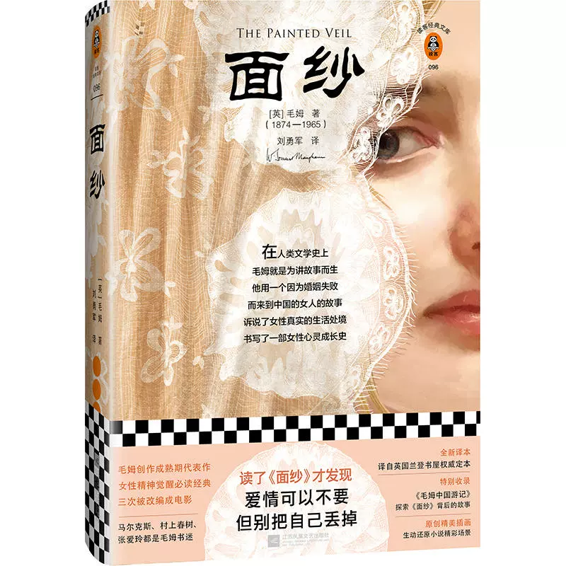 山崎宗介x似鸟_头像简绘_宗介头像