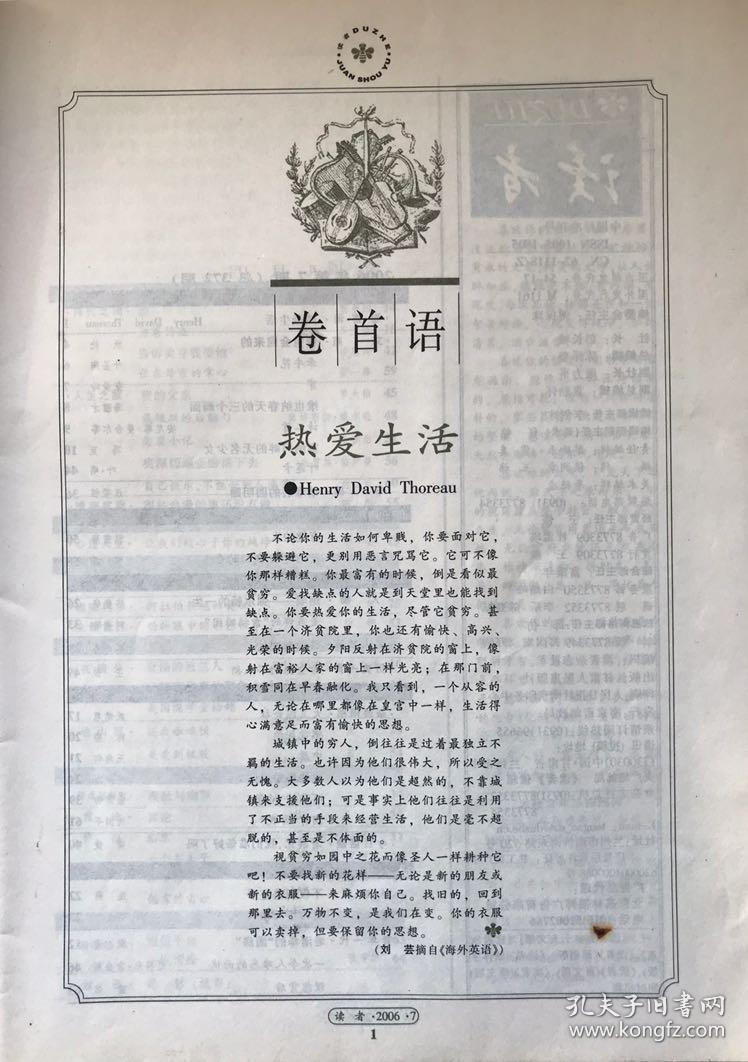 公页少风_公页少风_公页少风