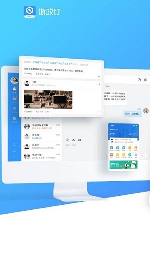 钉钉信息提示_钉钉如何不显示自己的信息_钉钉信息一直显示未读什么意思