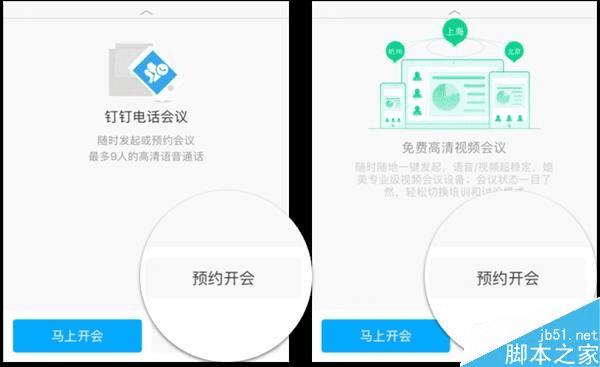 钉钉信息一直显示未读什么意思_钉钉如何不显示自己的信息_钉钉信息提示