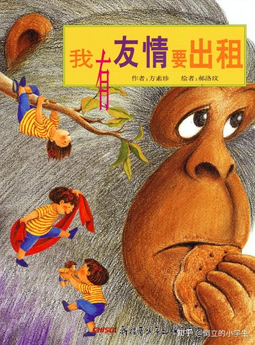露露卡_露露卡和捷多分手_露露卡compass萌娘百科