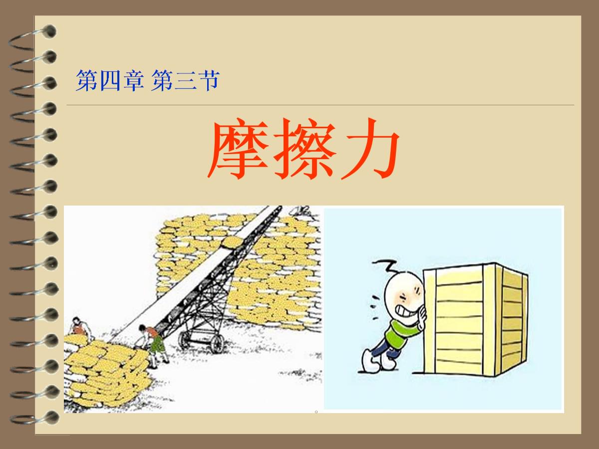 漫搜_动漫之家_锦书搜漫下载