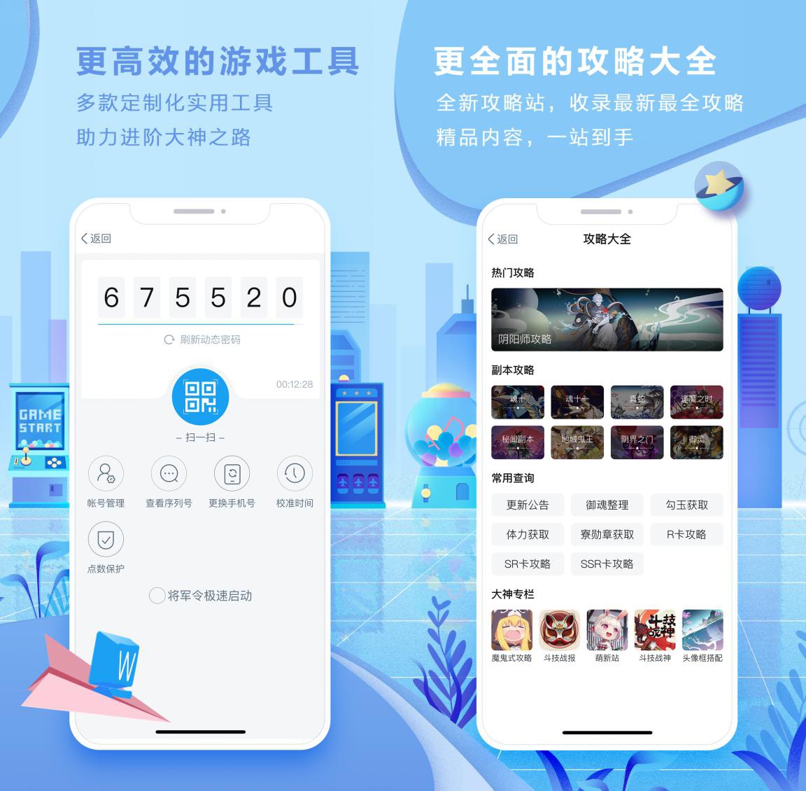 网易buff下载_网易下载不是转ncm_网易下载不用尊享会员