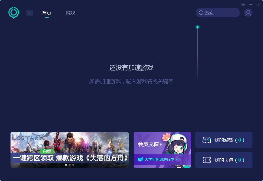 网易下载不用尊享会员_网易buff下载_网易下载不是转ncm