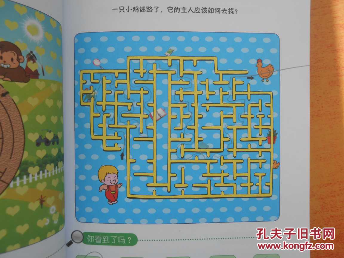 规则游戏有哪些_规则游戏名词解释_规则游戏