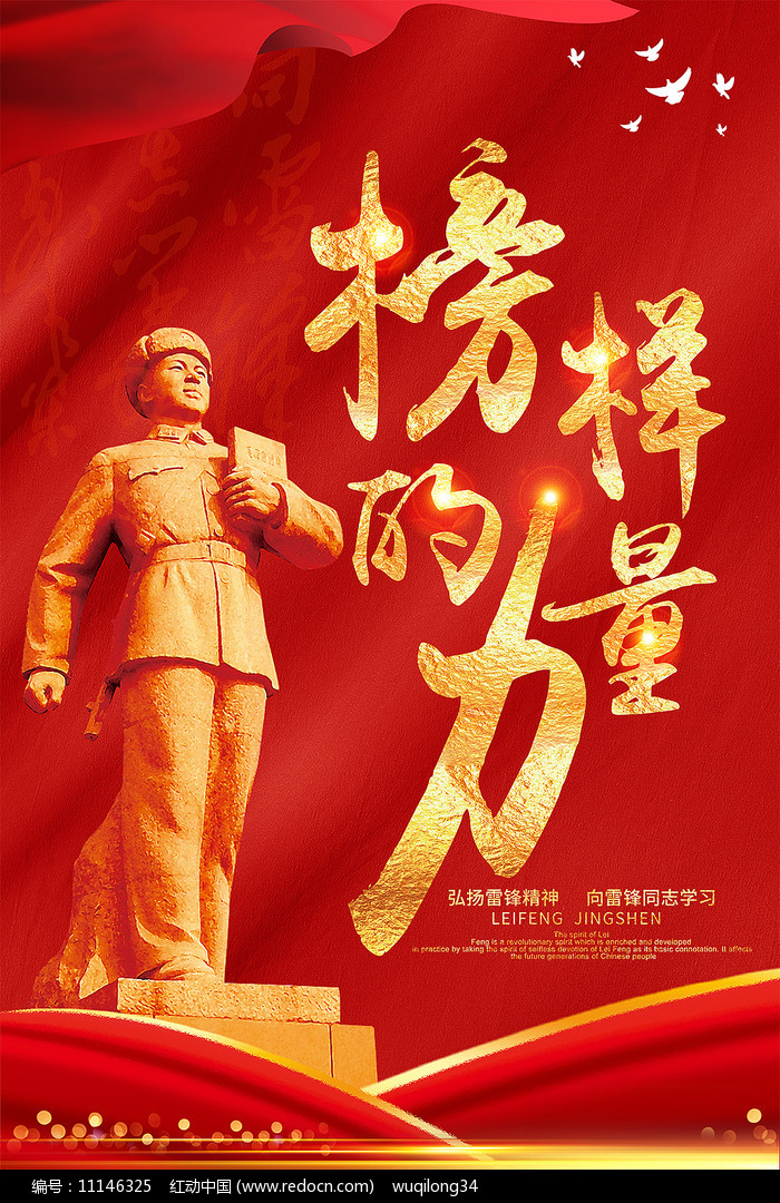 红色暴鲤龙_红暴鲤龙怎么来的_红色的暴鲤龙