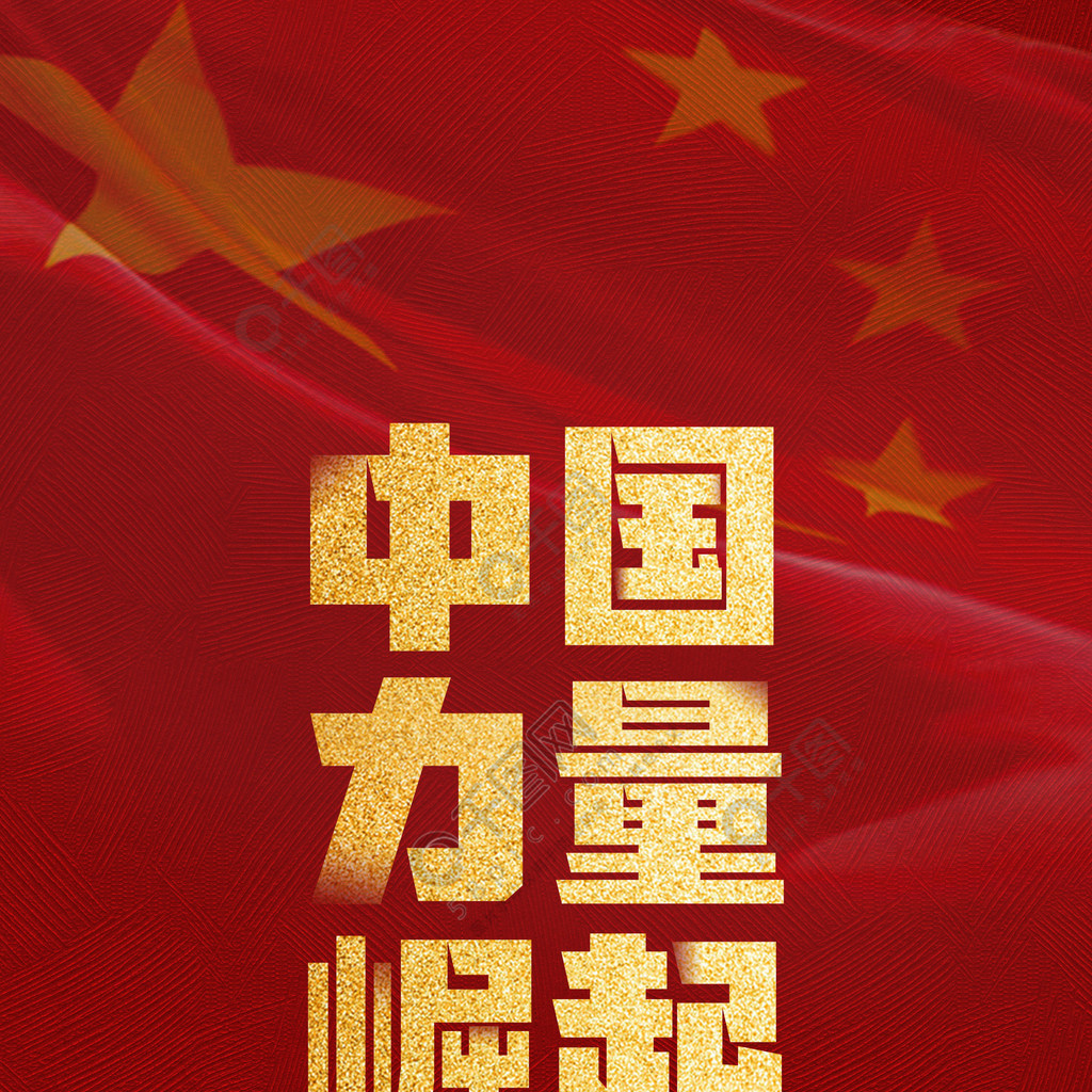 红暴鲤龙怎么来的_红色暴鲤龙_红色的暴鲤龙