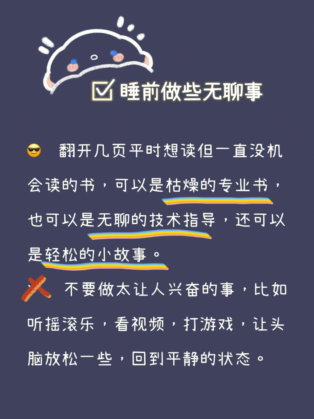 无聊图_无聊图片心情_无聊图片带字搞笑图片