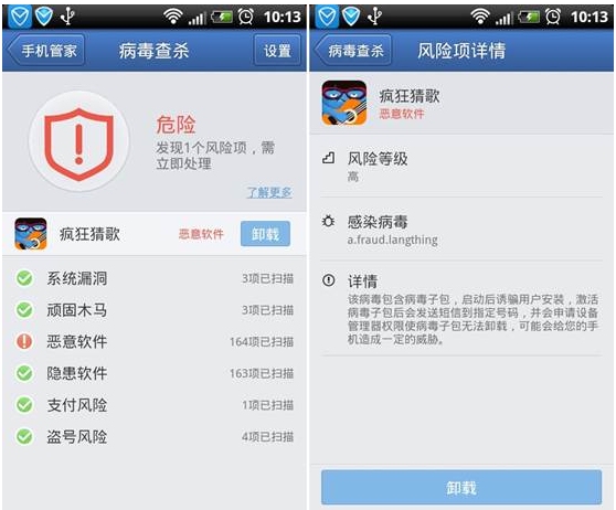 手机管家有用不_手机管家哪个好_手机管家好用