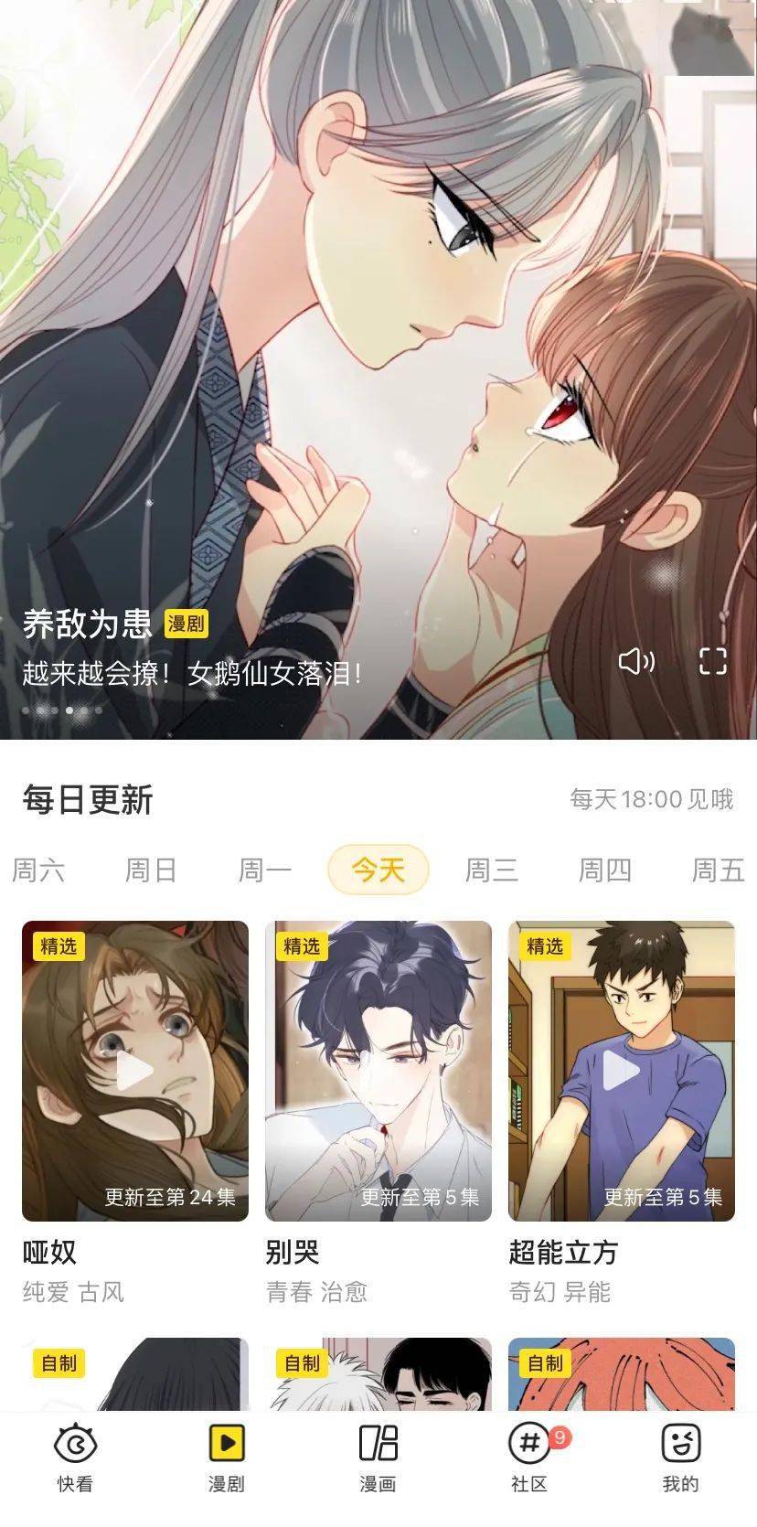黄漫画.免费漫画平台_黄漫画.免费漫画平台_黄漫画.免费漫画平台