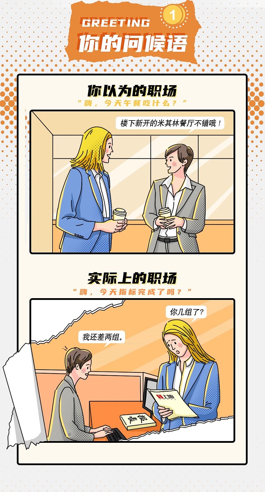 黄漫画.免费漫画平台_黄漫画.免费漫画平台_黄漫画.免费漫画平台