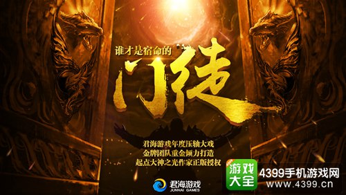 造化之门搜狗百科_造化之门无广告无弹窗_造化之门下载
