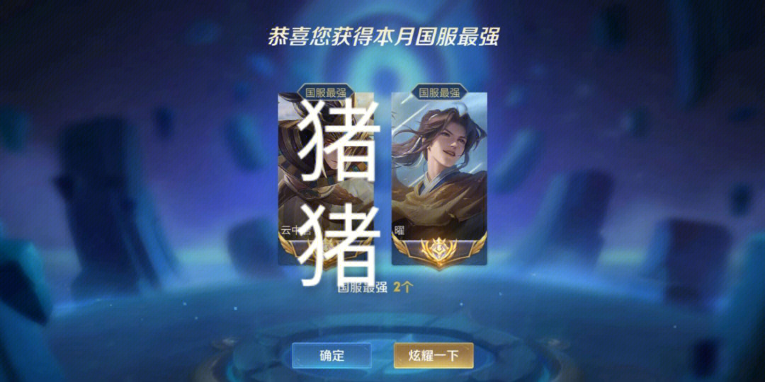 虫群之心 国服_群虫之心怎么进化_虫群之心好玩吗
