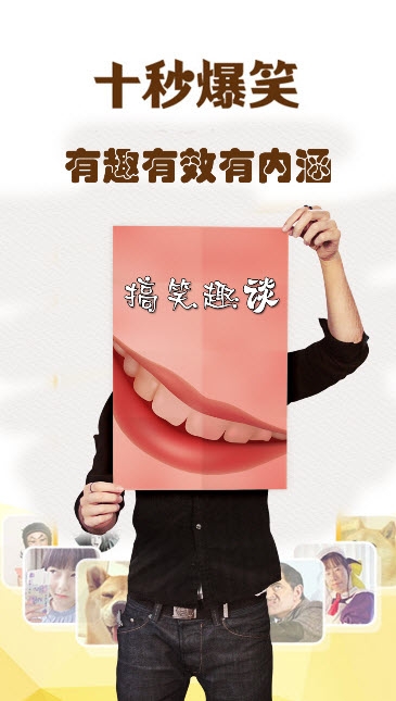 乐意子什么意思_乐人的意思_乐子人什么意思