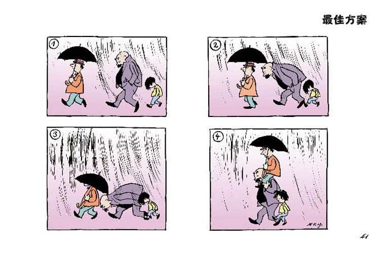 乐意子什么意思_乐子人什么意思_乐人的意思